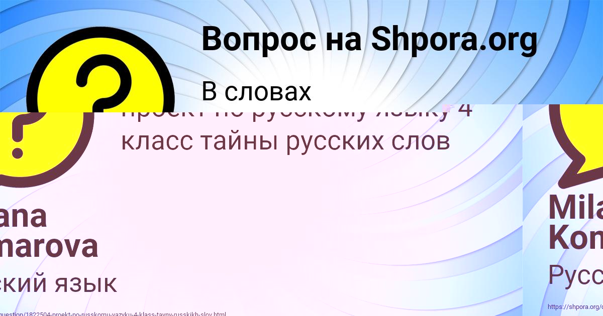 Картинка с текстом вопроса от пользователя Алсу Гапоненко