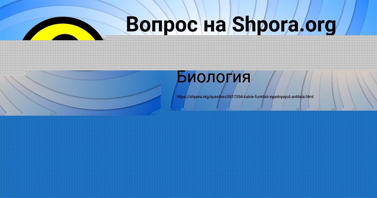Картинка с текстом вопроса от пользователя Валерия Анищенко