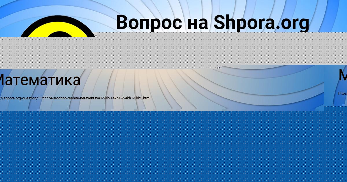 Картинка с текстом вопроса от пользователя Всеволод Кузьмин