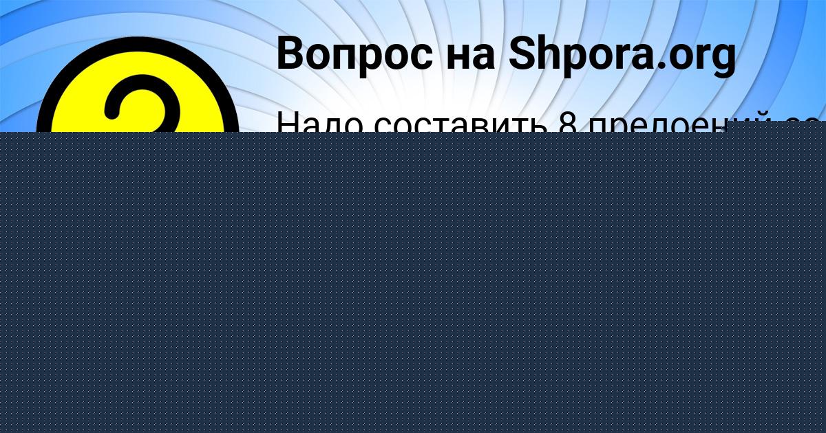 Картинка с текстом вопроса от пользователя ЯРОСЛАВ ГЕРАСИМЕНКО