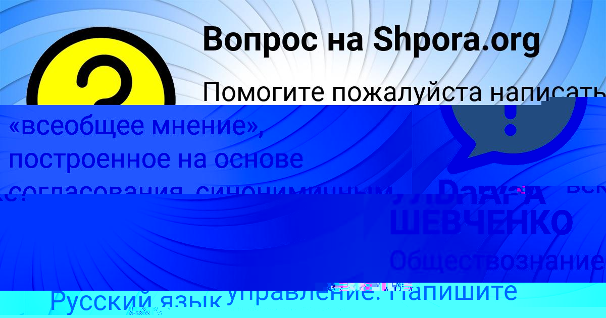 Картинка с текстом вопроса от пользователя Марина Михайлова