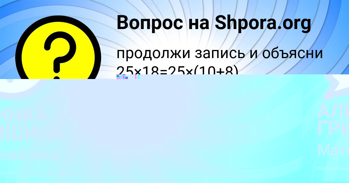 Картинка с текстом вопроса от пользователя Гуля Апухтина