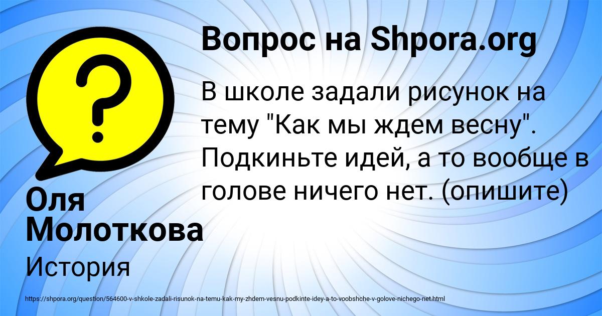 Картинка с текстом вопроса от пользователя Кузьма Сидоренко