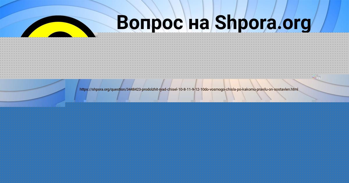 Картинка с текстом вопроса от пользователя Ира Зимина