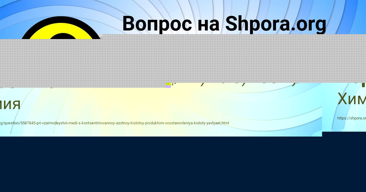 Картинка с текстом вопроса от пользователя Лиза Лешкова
