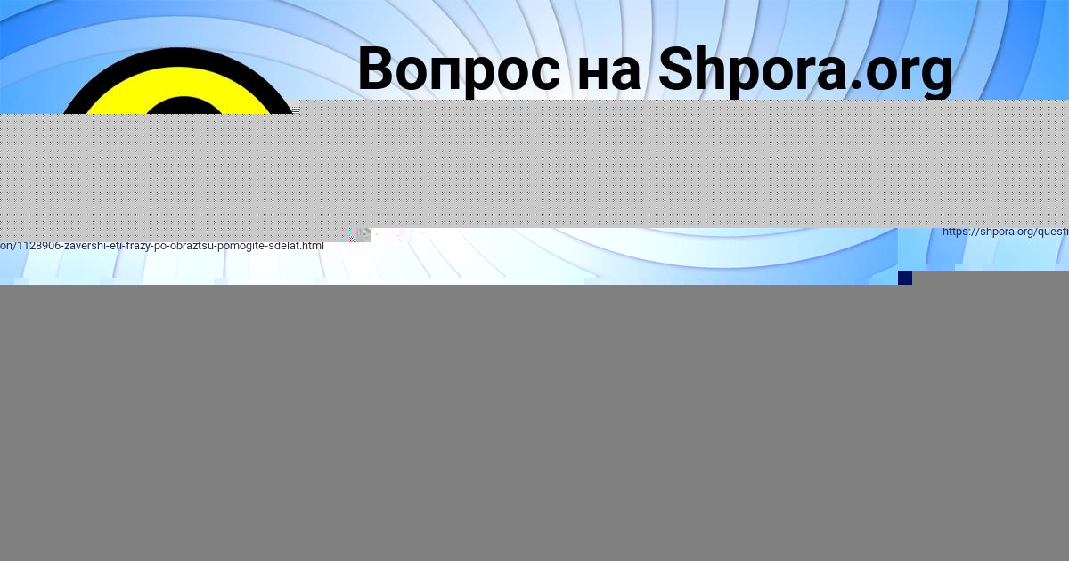 Картинка с текстом вопроса от пользователя ДЖАНА ТУРЕНКО