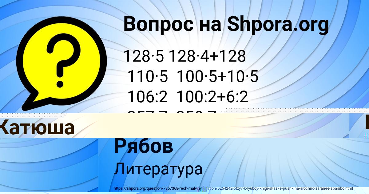 Картинка с текстом вопроса от пользователя МИЛЕНА БОНДАРЕНКО