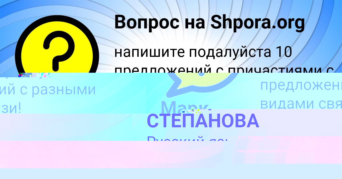 Картинка с текстом вопроса от пользователя ЛАРИСА СТОЛЯР