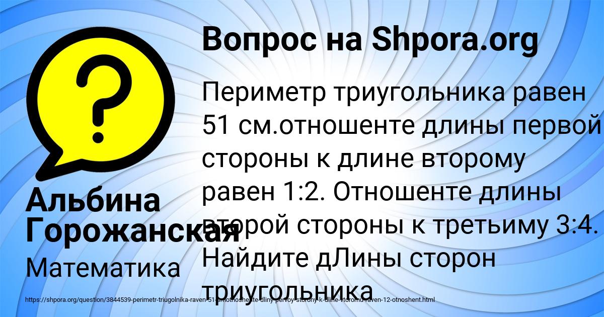 Картинка с текстом вопроса от пользователя ВИТАЛИЙ СОМЕНКО