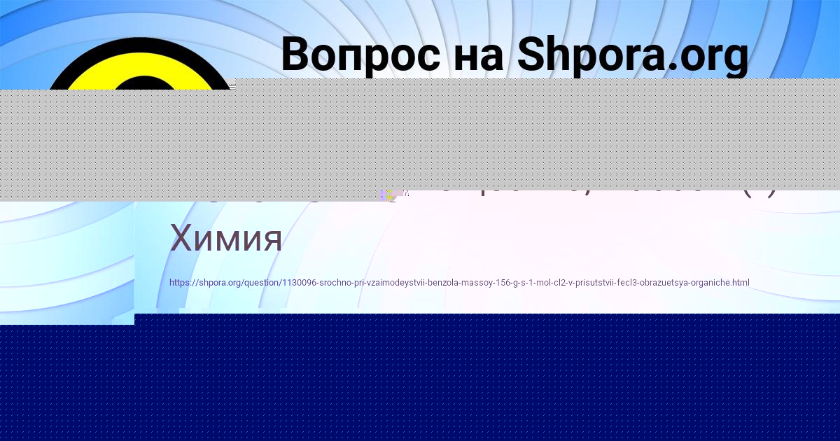 Картинка с текстом вопроса от пользователя Сергей Астапенко 
