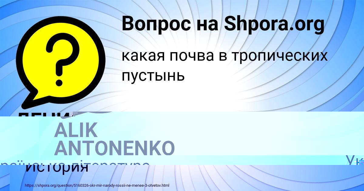 Картинка с текстом вопроса от пользователя ДЕНИС МЕЛЬНИЧЕНКО
