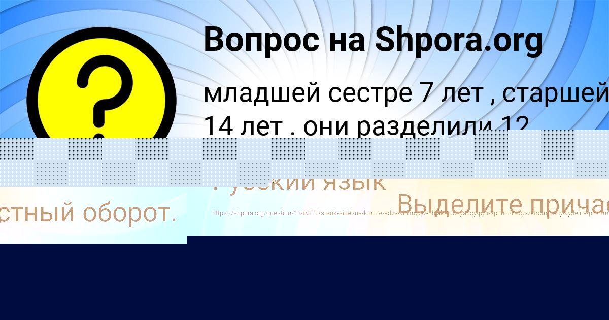 Картинка с текстом вопроса от пользователя НАТАЛЬЯ КОМАРОВА