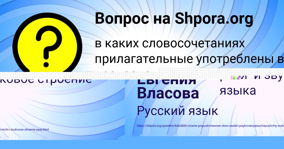 Картинка с текстом вопроса от пользователя ИННА ЗОЛОТОВСКАЯ