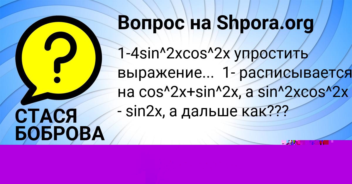 Картинка с текстом вопроса от пользователя ЛАРИСА РУСИНА