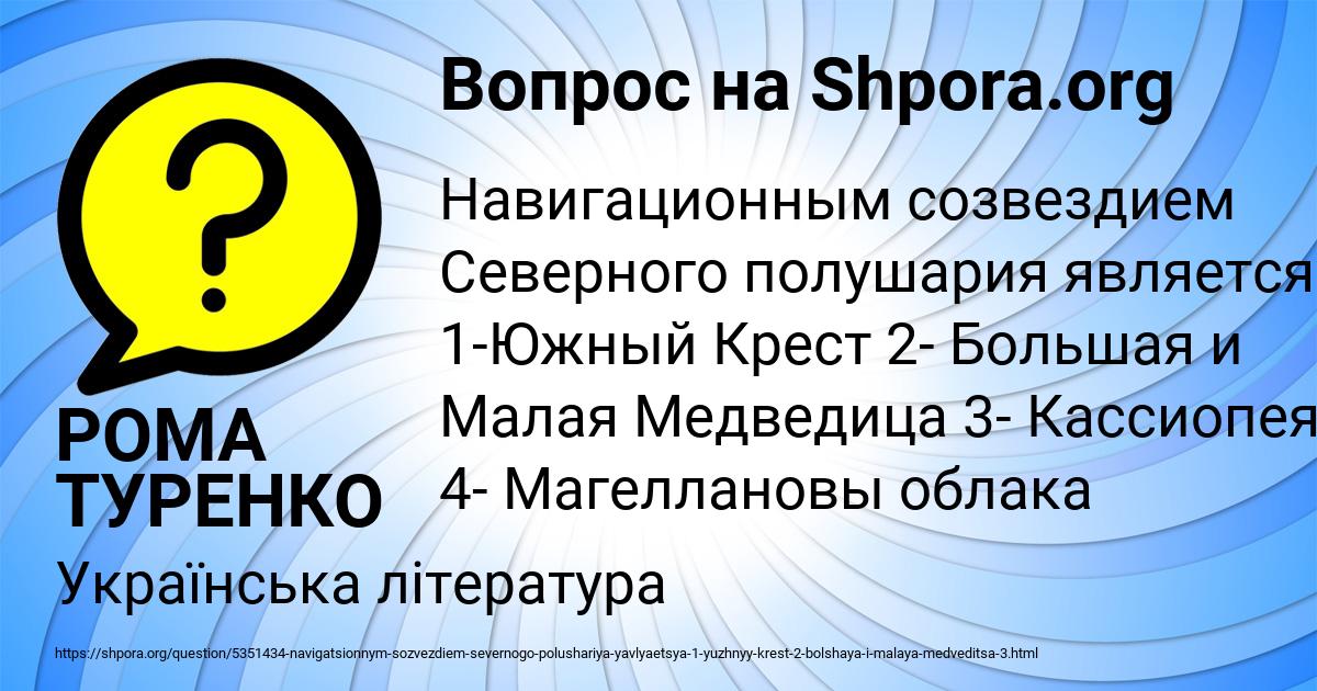 Картинка с текстом вопроса от пользователя ТАТЬЯНА ВЛАСОВА