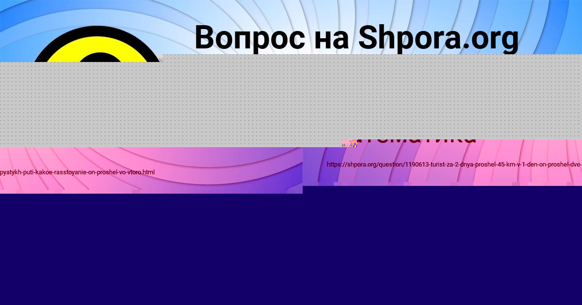 Картинка с текстом вопроса от пользователя Вадик Смоляренко