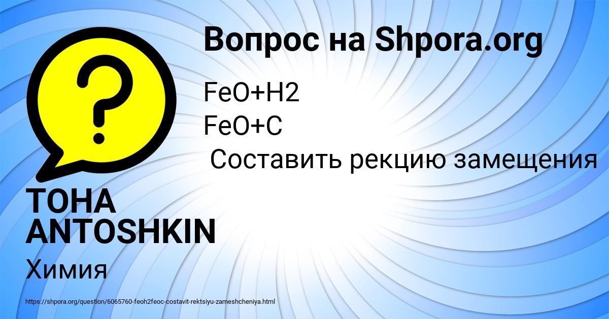 Картинка с текстом вопроса от пользователя МАРЬЯНА ГРИЩЕНКО