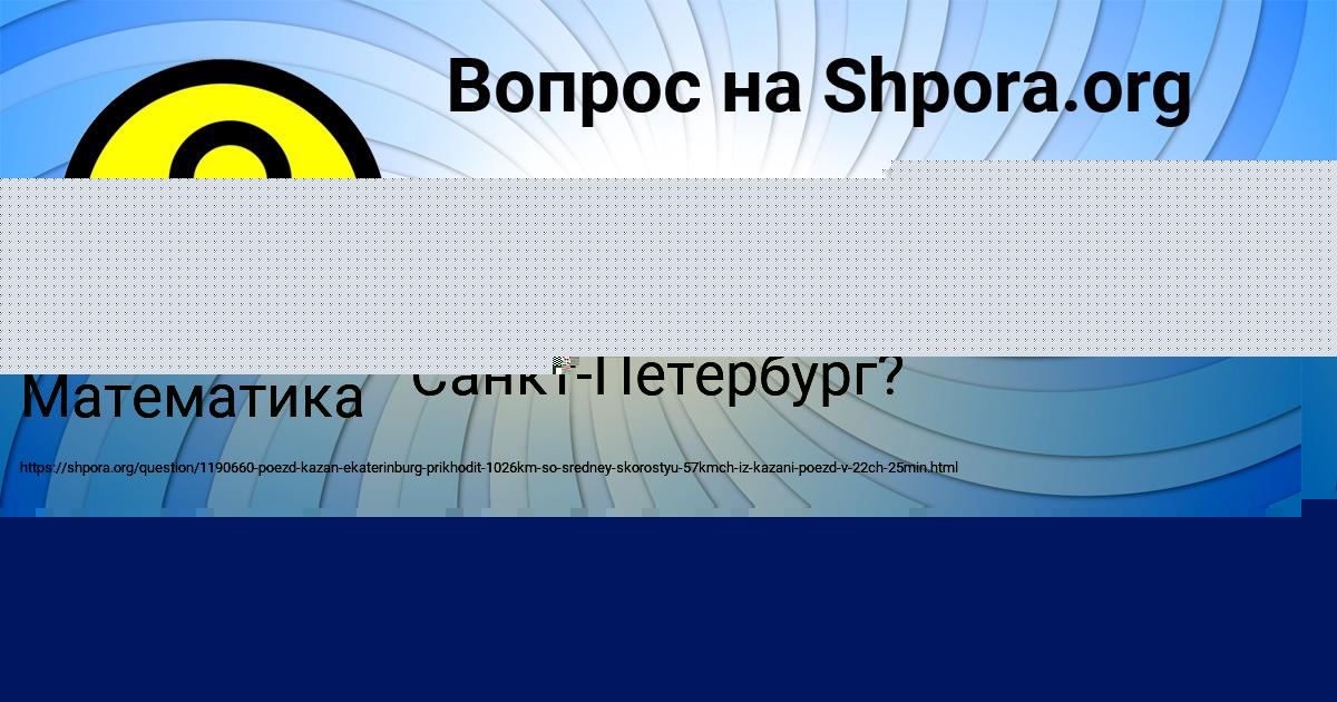 Картинка с текстом вопроса от пользователя ВЕРОНИКА ВОЙТЕНКО