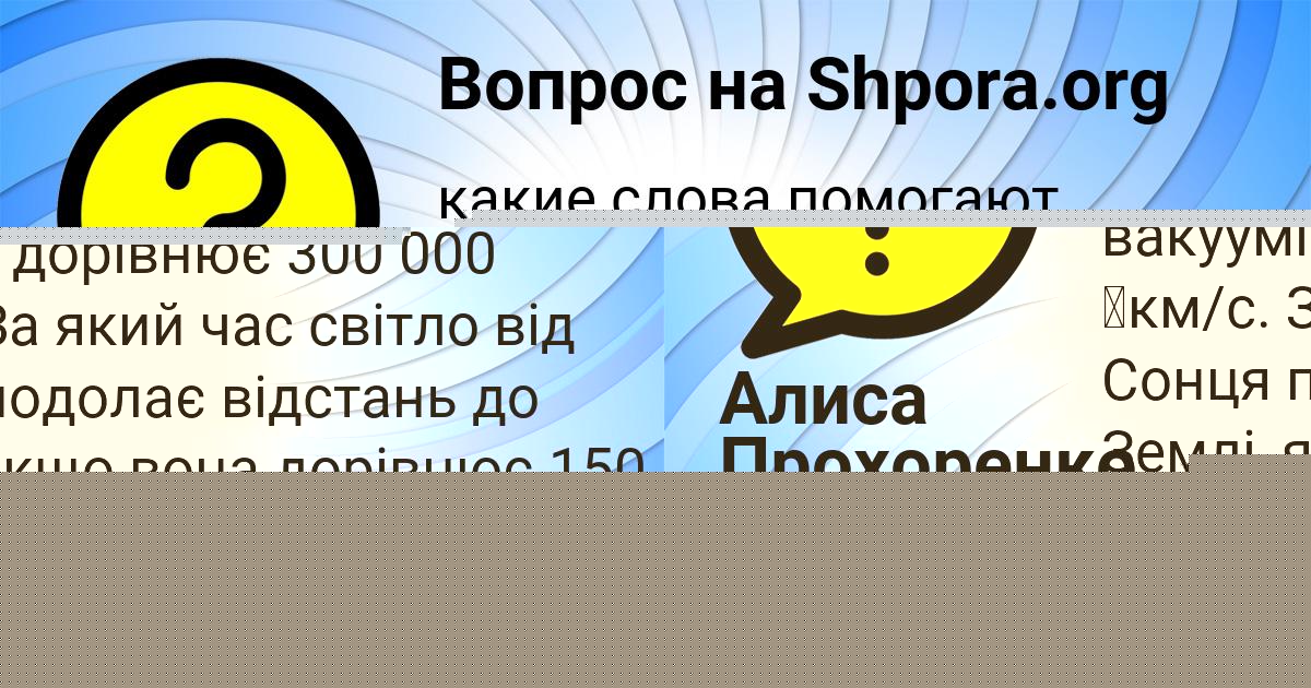 Картинка с текстом вопроса от пользователя ОЛЕГ КОПЫЛОВ