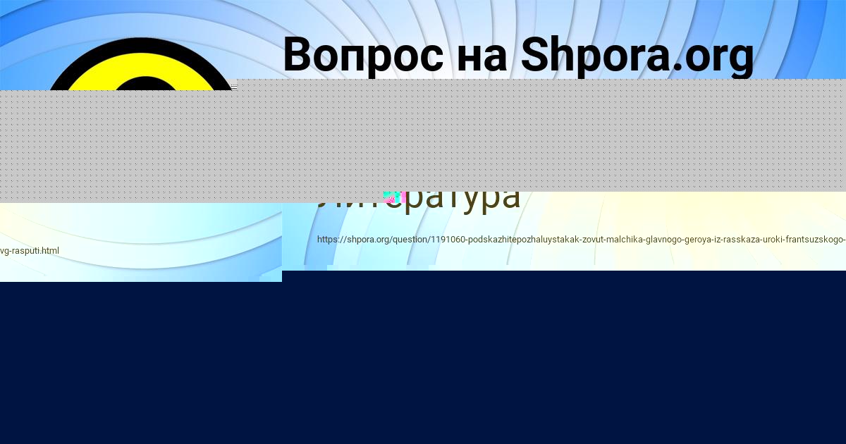 Картинка с текстом вопроса от пользователя Полина Губарева