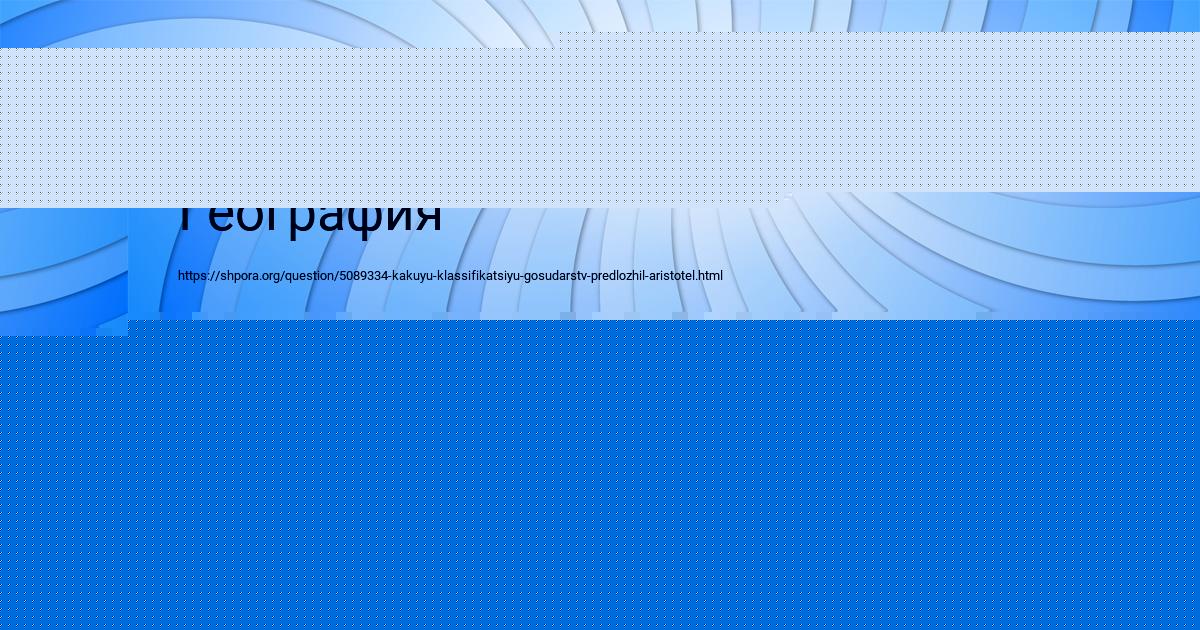 Картинка с текстом вопроса от пользователя РОДИОН СИДОРЕНКО