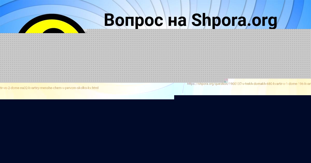 Картинка с текстом вопроса от пользователя Наталья Плотникова