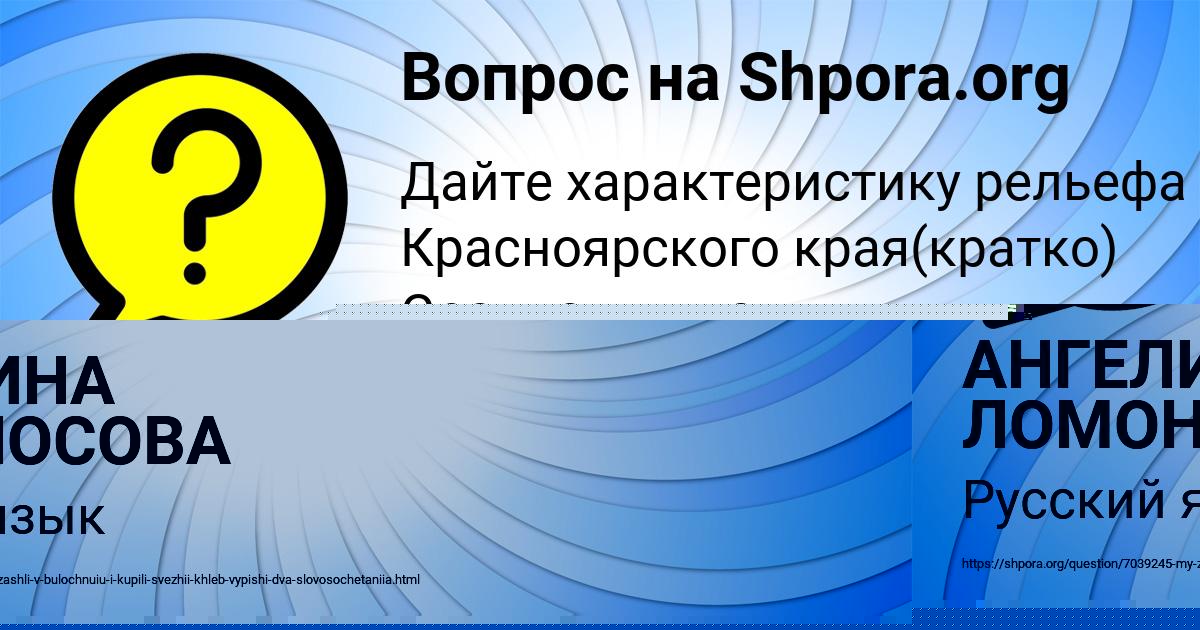 Картинка с текстом вопроса от пользователя Daniil Minaev