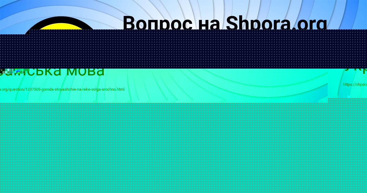 Картинка с текстом вопроса от пользователя ТАНЯ АНТОНОВА