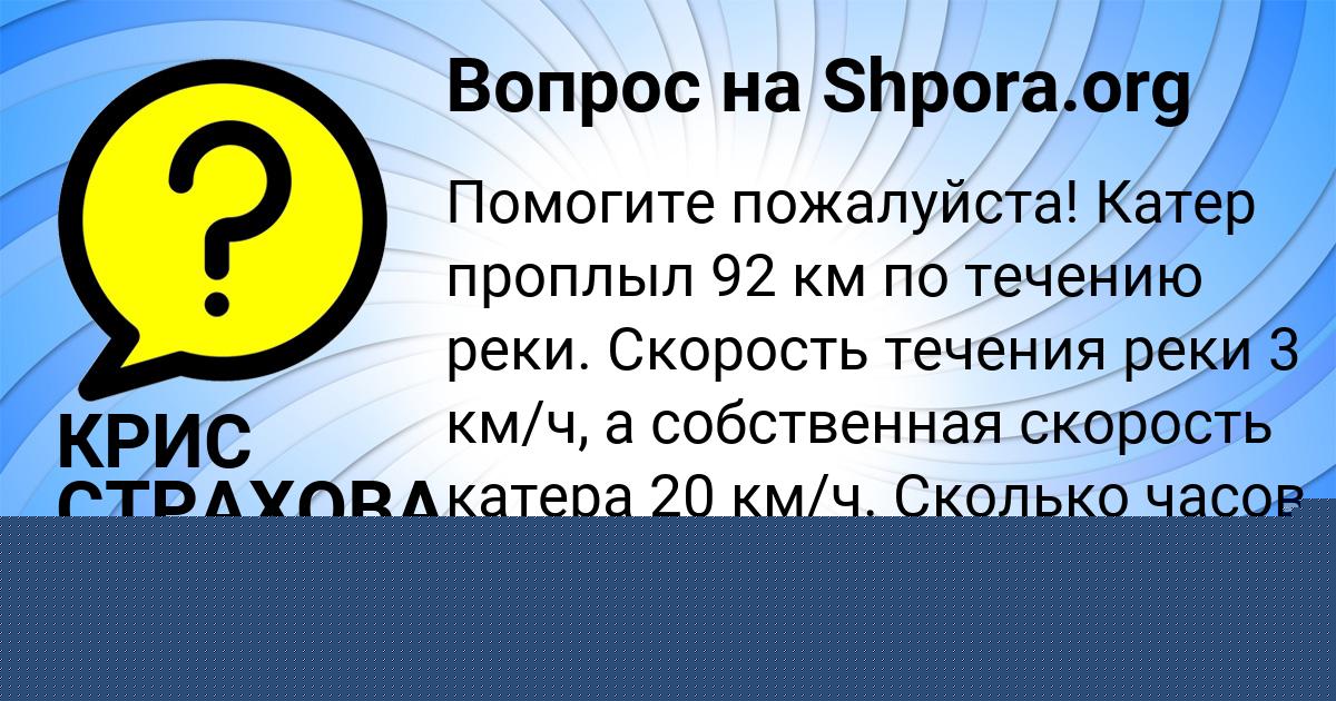 Картинка с текстом вопроса от пользователя TAISIYA LYTVYNCHUK