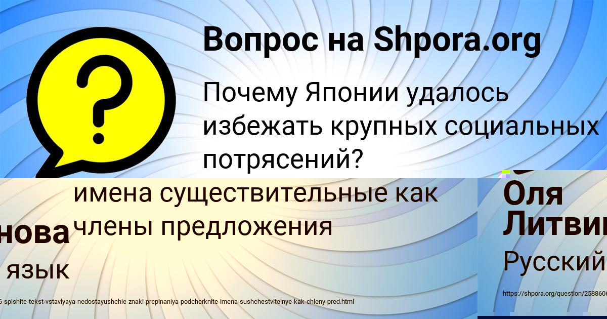 Картинка с текстом вопроса от пользователя Evgeniy Vovchuk