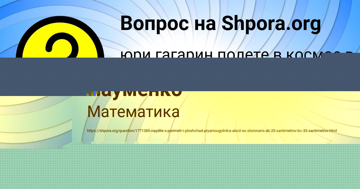 Картинка с текстом вопроса от пользователя Колян Бердюгин