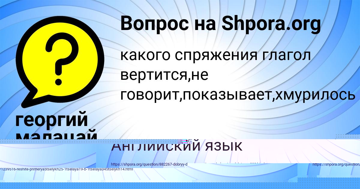 Картинка с текстом вопроса от пользователя СЕРГЕЙ ПЛОТНИКОВ