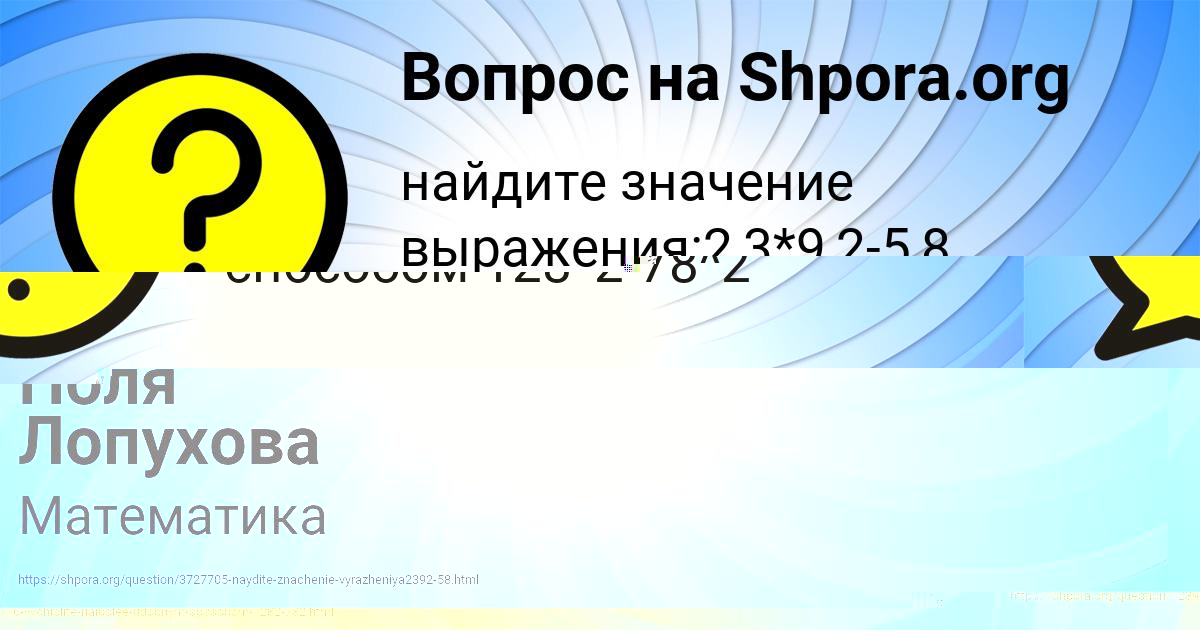 Картинка с текстом вопроса от пользователя Оксана Казаченко