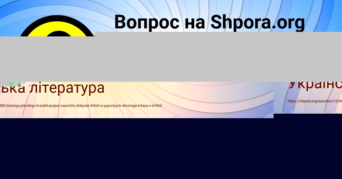 Картинка с текстом вопроса от пользователя ИРА КОВАЛЬ