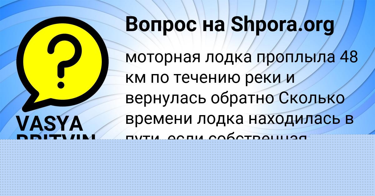 Картинка с текстом вопроса от пользователя БАТЫР ЯКОВЕНКО