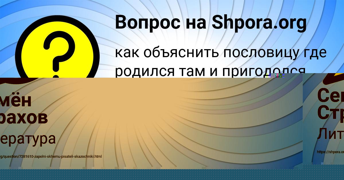 Картинка с текстом вопроса от пользователя Дарья Вийт