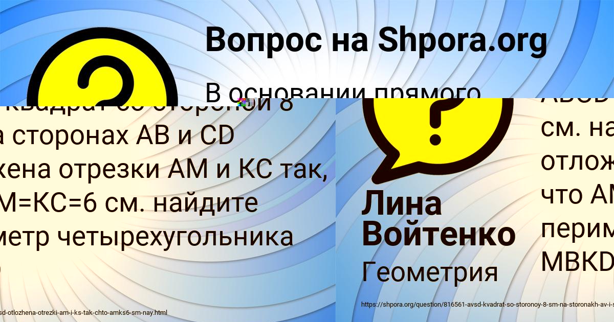 Картинка с текстом вопроса от пользователя ЕКАТЕРИНА ЗАМЯТНИНА