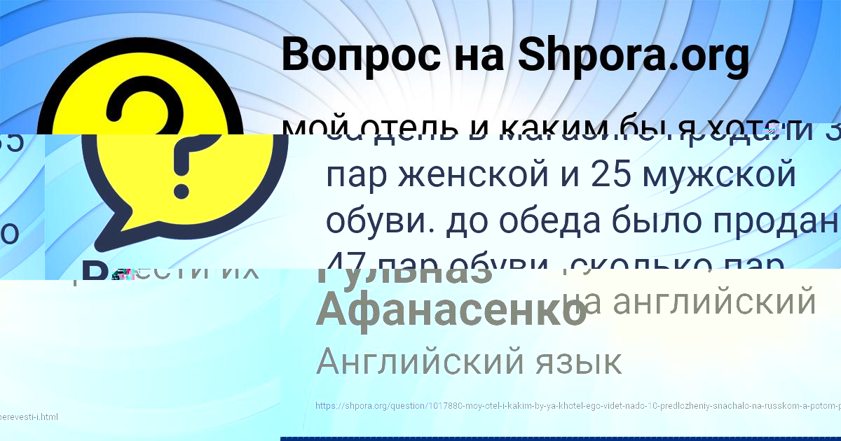 Картинка с текстом вопроса от пользователя Рома Максимов