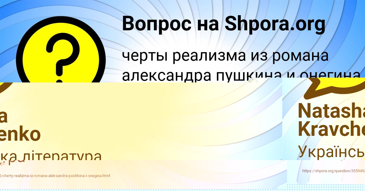 Картинка с текстом вопроса от пользователя Марк Тур