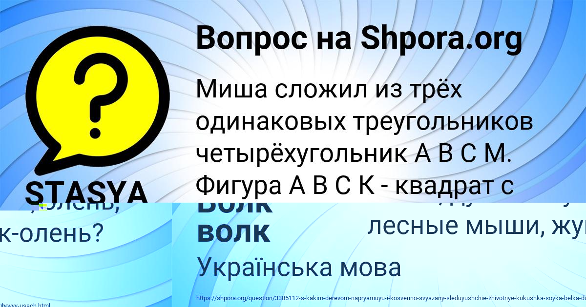 Картинка с текстом вопроса от пользователя Фёдор Кузьменко
