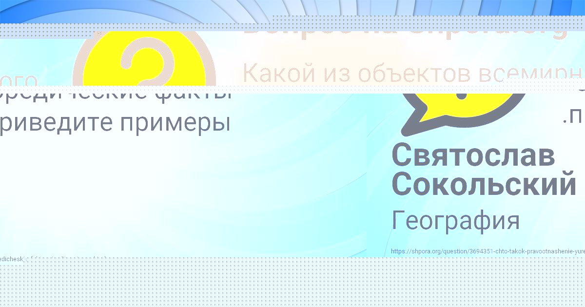Картинка с текстом вопроса от пользователя Катя Москаль