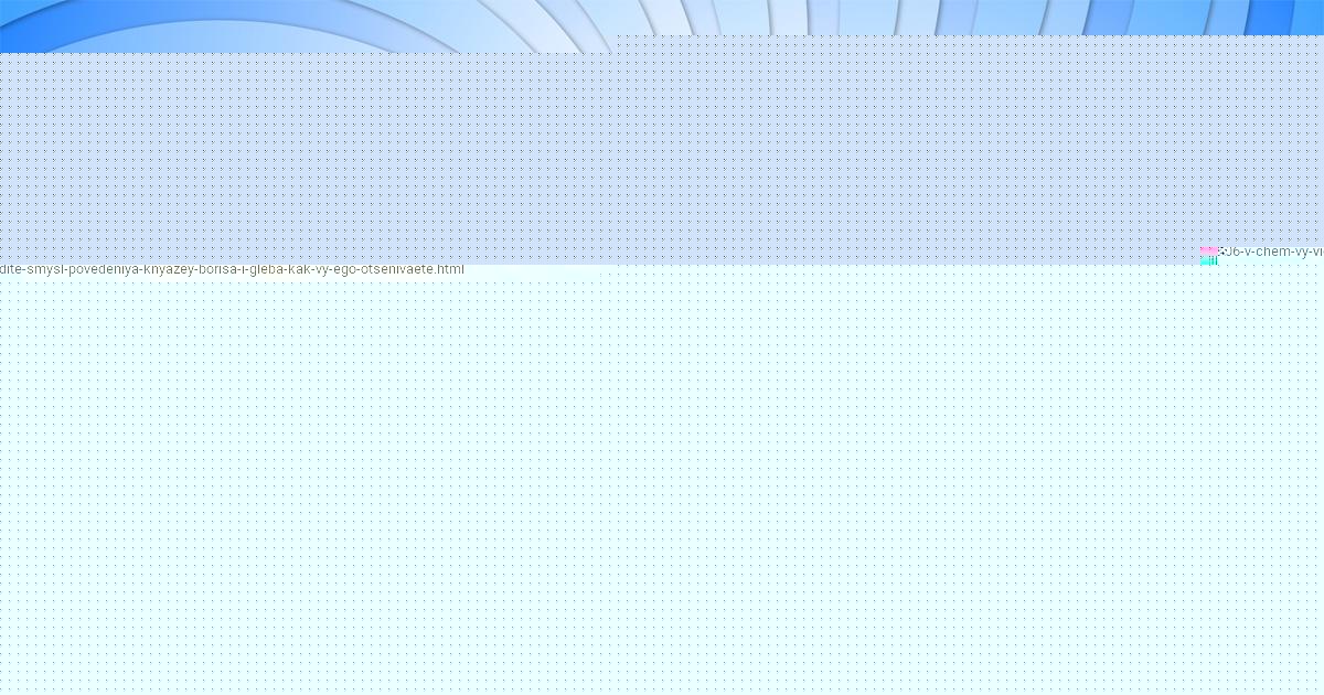 Картинка с текстом вопроса от пользователя Милослава Левченко