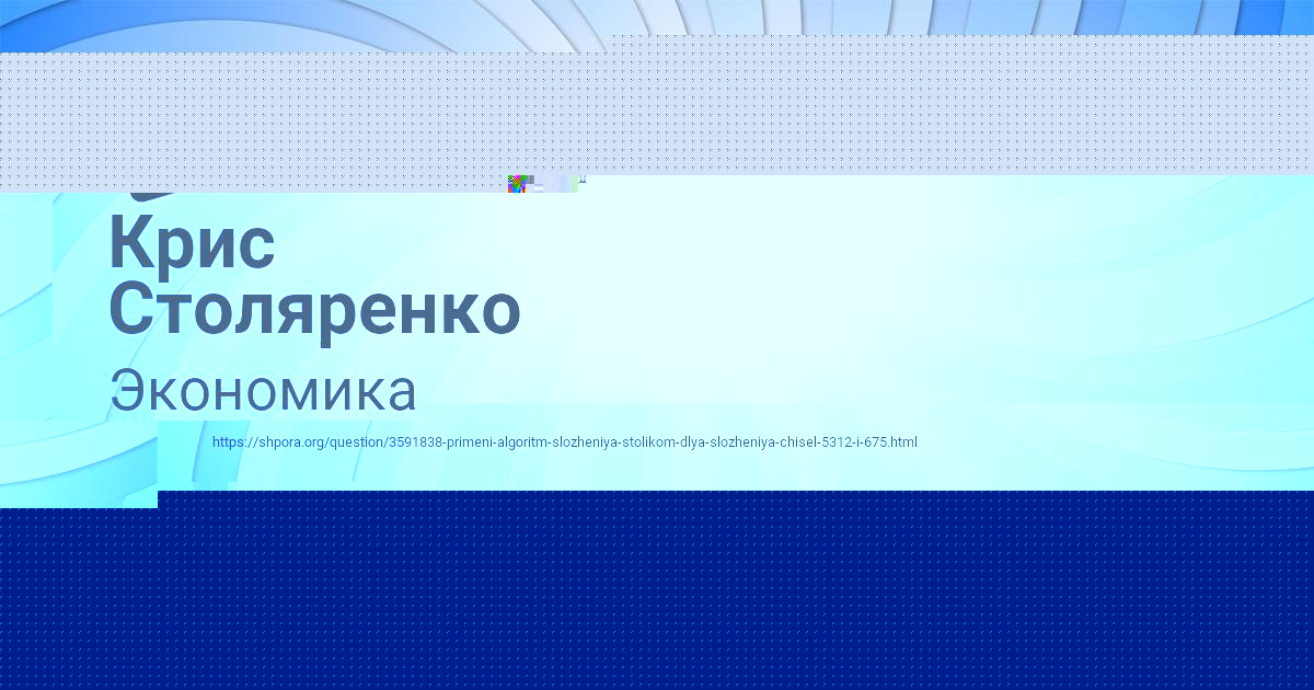 Картинка с текстом вопроса от пользователя Жека Дорошенко