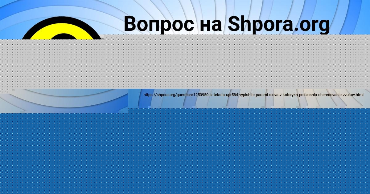 Картинка с текстом вопроса от пользователя MARYANA GOROZHANSKAYA