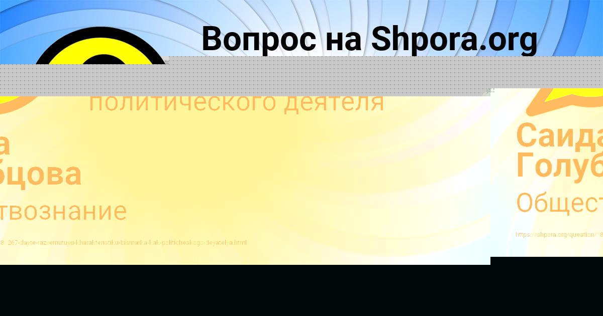 Картинка с текстом вопроса от пользователя Рома Долинский