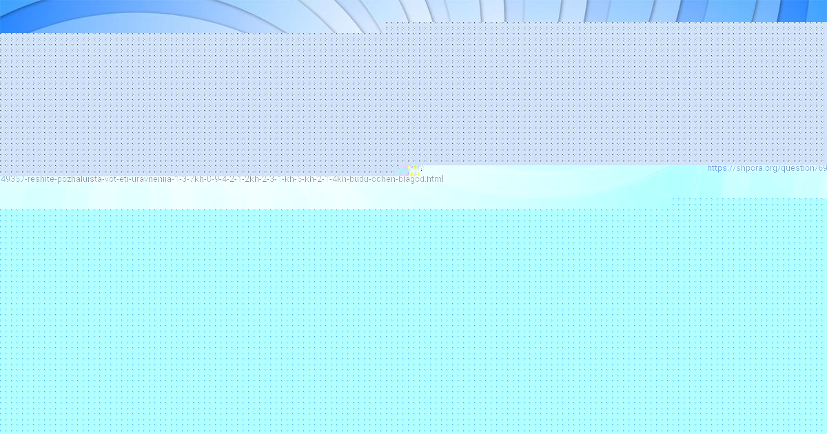 Картинка с текстом вопроса от пользователя Damir Turchyniv