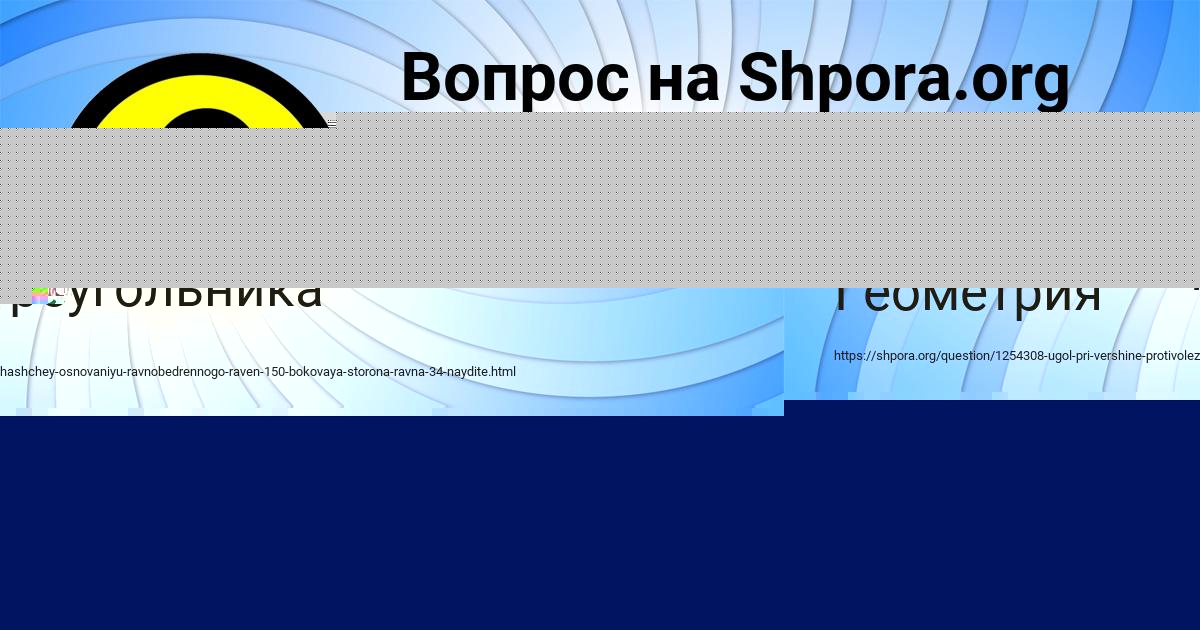 Картинка с текстом вопроса от пользователя Alena Voloshyn