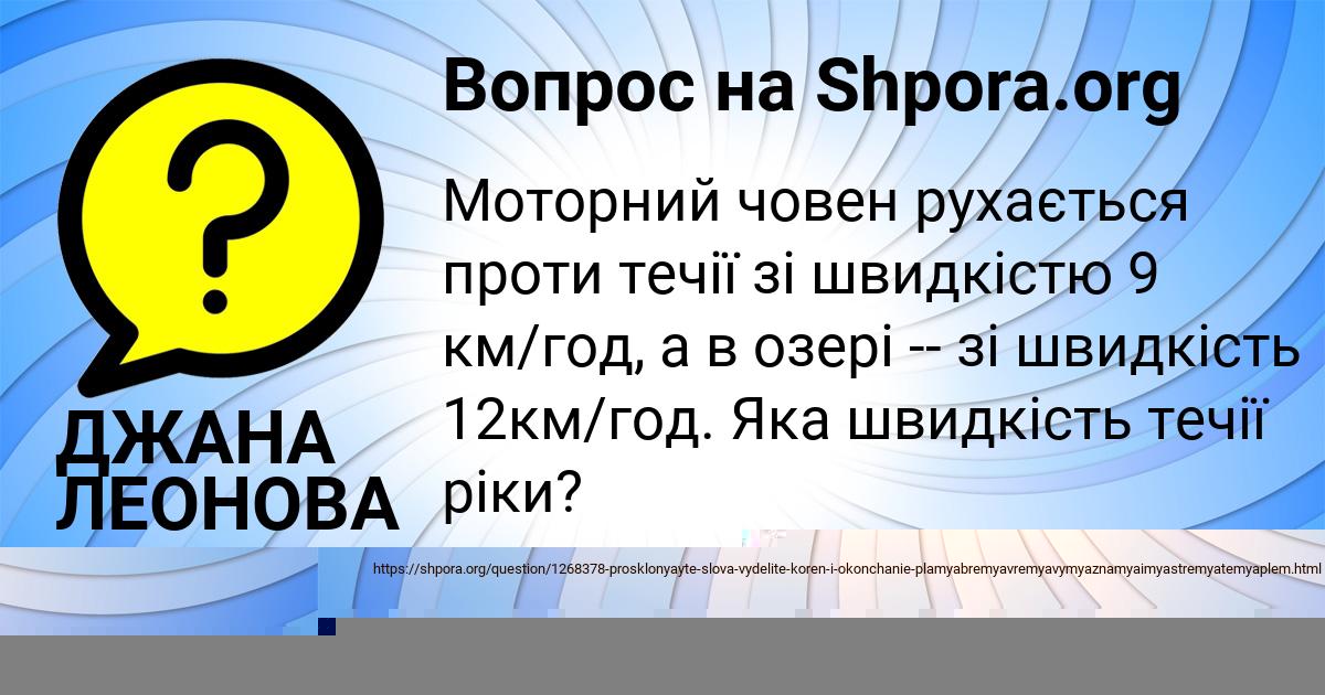 Картинка с текстом вопроса от пользователя Степан Лапшин