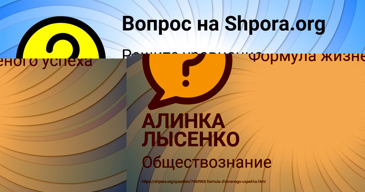Картинка с текстом вопроса от пользователя Вероника Прохоренко