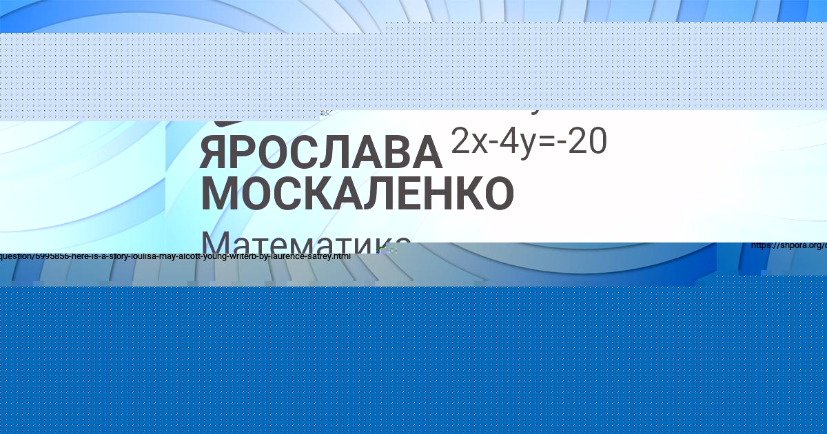 Картинка с текстом вопроса от пользователя Ленчик Ашихмина